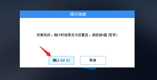 U盘怎样重装零碎