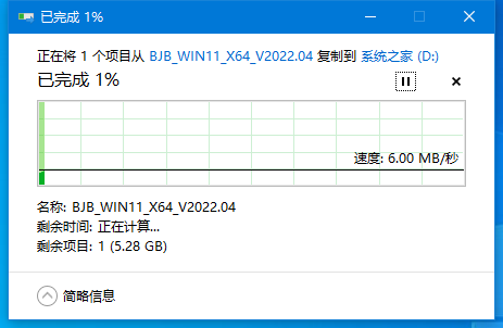电脑死机U盘重装零碎Win10教程