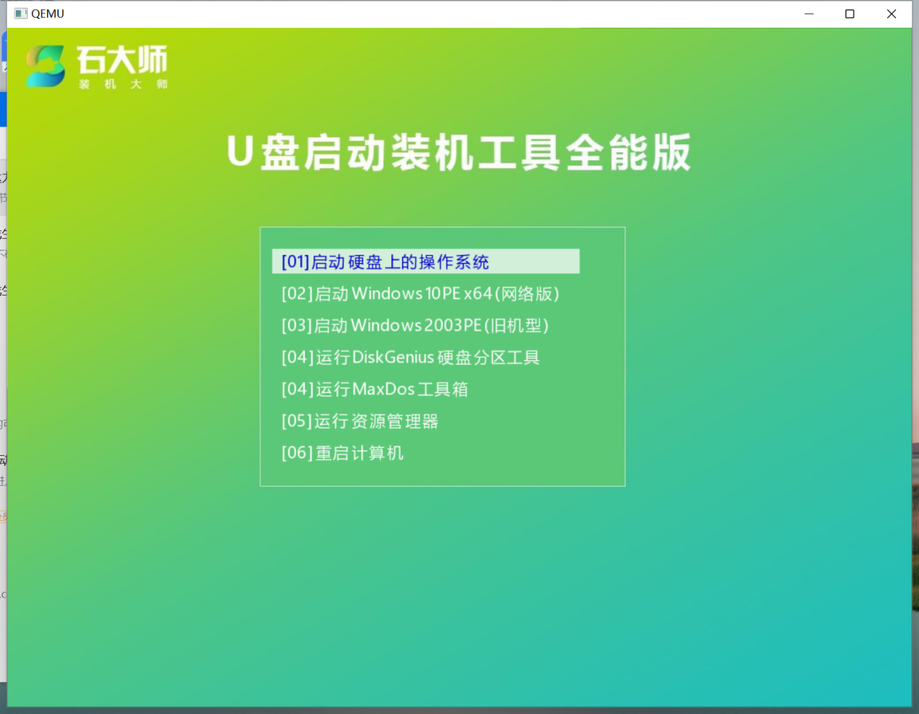 无法进入零碎怎样重装零碎？