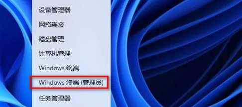 Win11没有运用商店怎样办？