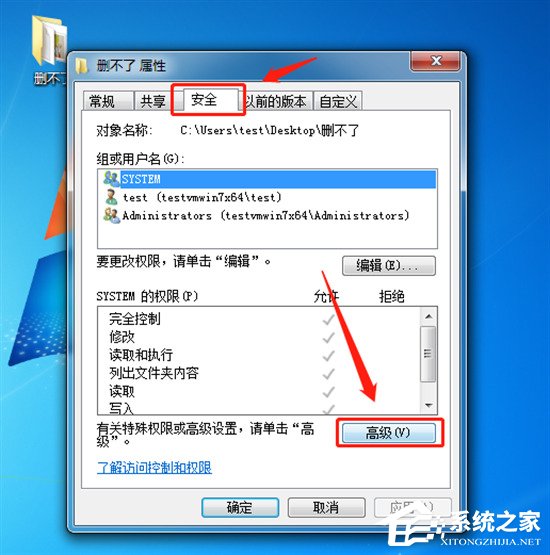 电脑文件删不掉怎样办？