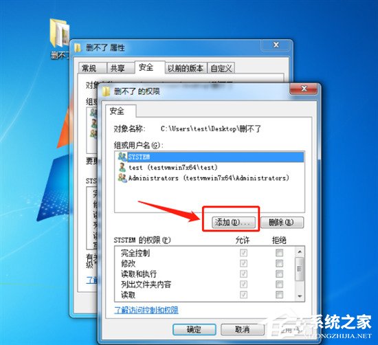 电脑文件删不掉怎样办？