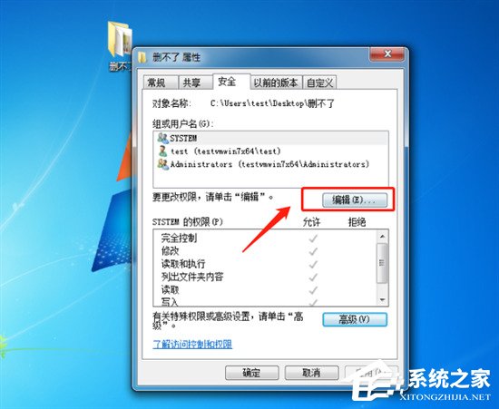 电脑文件删不掉怎样办？