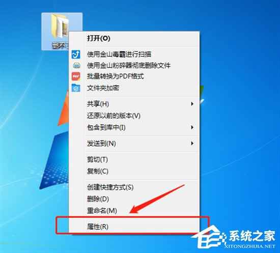 电脑文件删不掉怎样办？