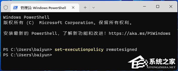 Win11如何开机自启Wifi热点？