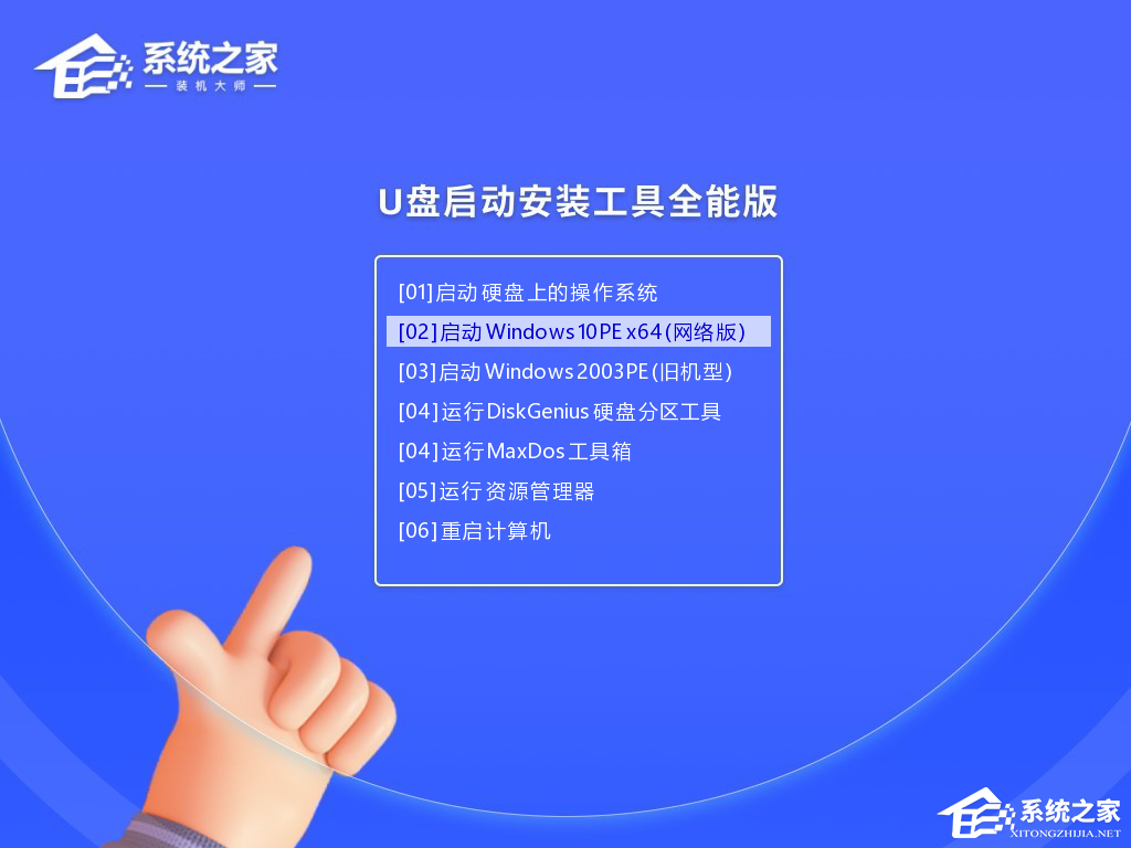 Win10 2004怎样晋级？