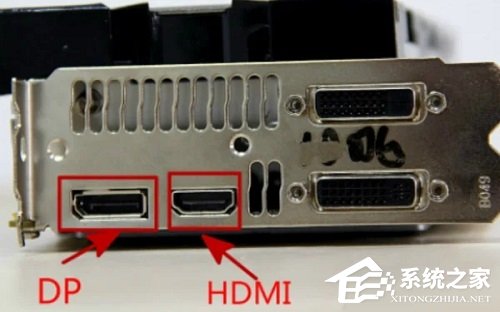 HDMI与DP有什么区别？哪个更好？