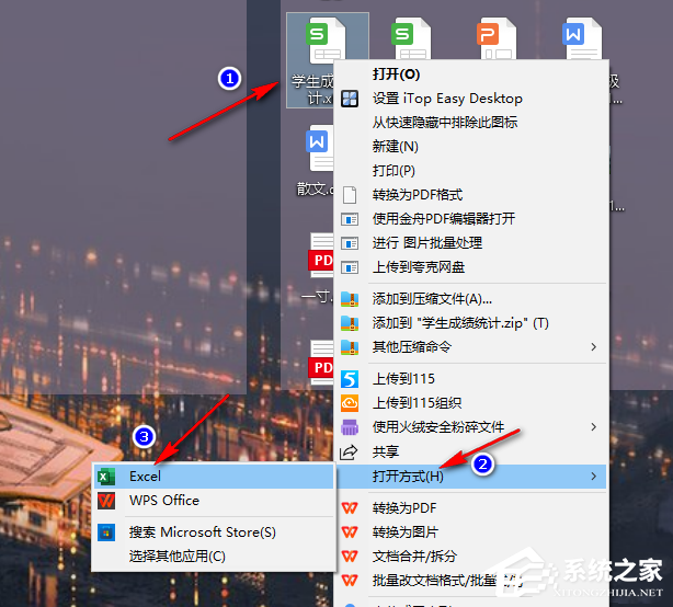 Excel数字变成了小数点+E+17怎样办