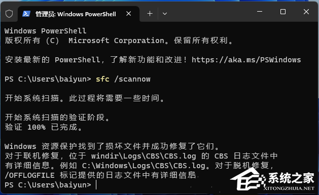 电脑文件夹小图标显示不正常怎样处理？