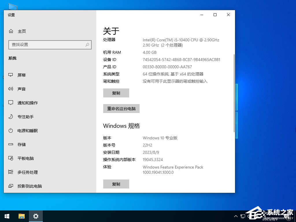 华为Windows Hello指纹设置不了怎样办