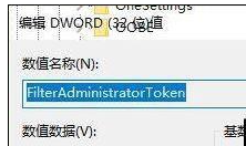 华为Windows Hello指纹设置不了怎样办