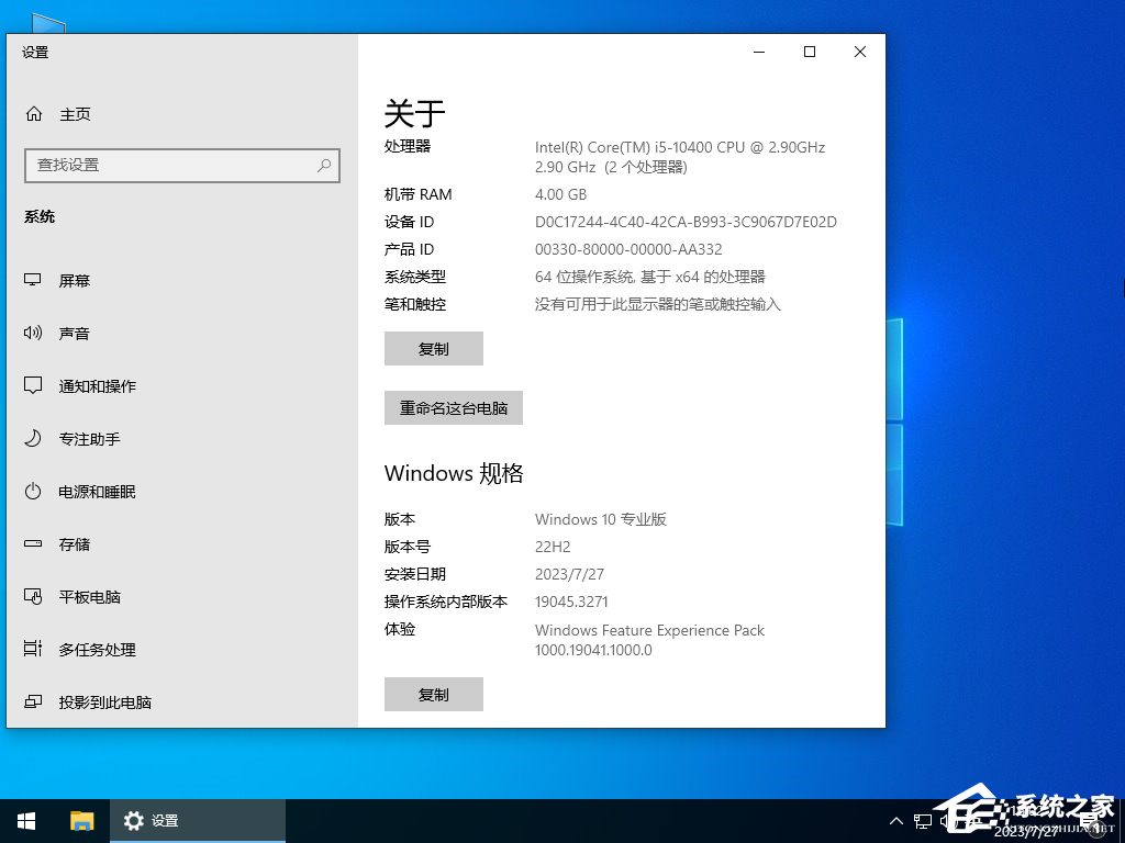 华硕BIOS更新后无法进入零碎怎样处理？