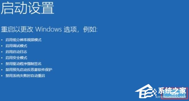Win11开机后卡死在桌面怎样办？