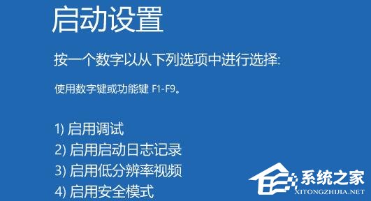 Win11开机后卡死在桌面怎样办？