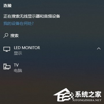 笔记本电脑怎样投屏