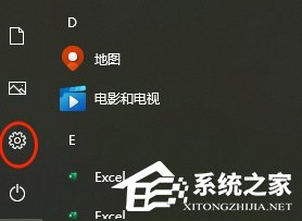 笔记本电脑怎样投屏