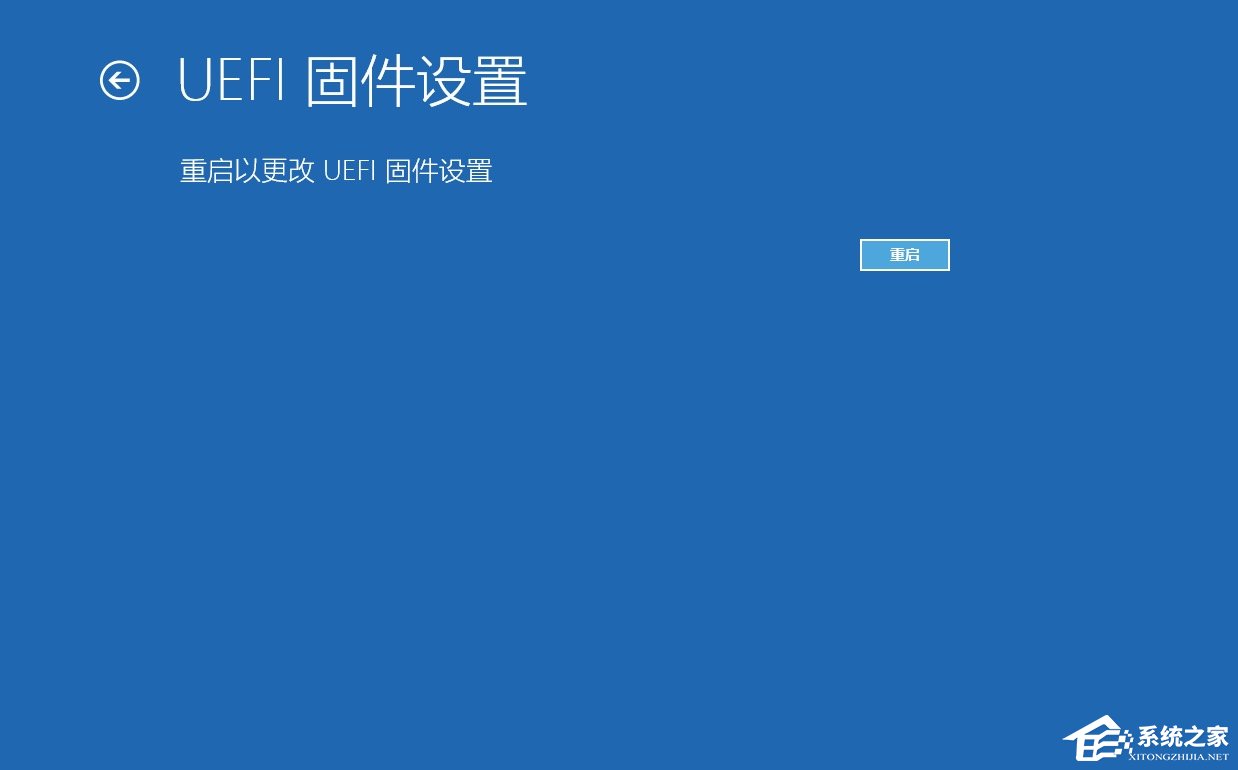 电脑开启安全启动,处理Win11安装成绩-