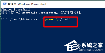Win10无法正常关机的三种处理方法
