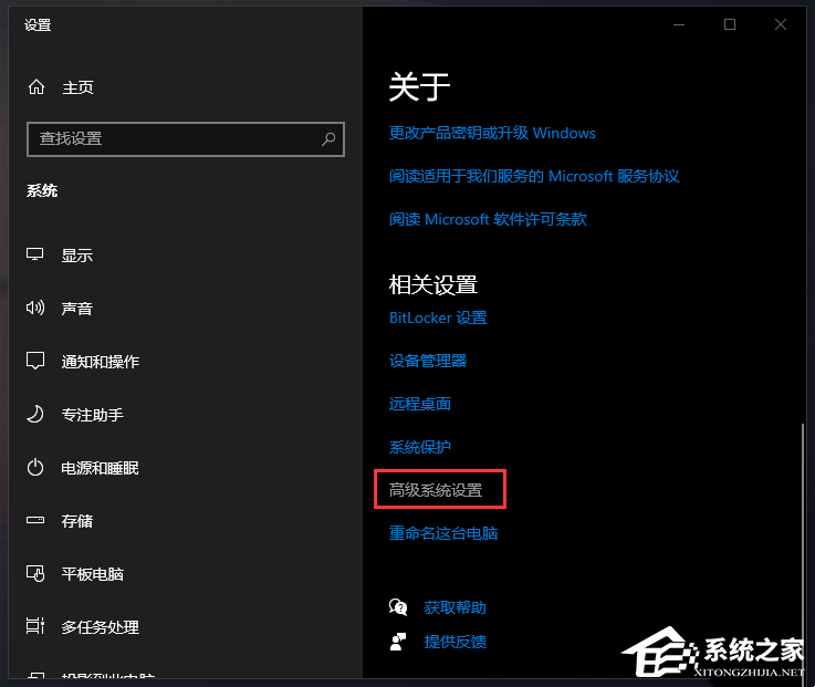 Win10开机倒计时怎样取消