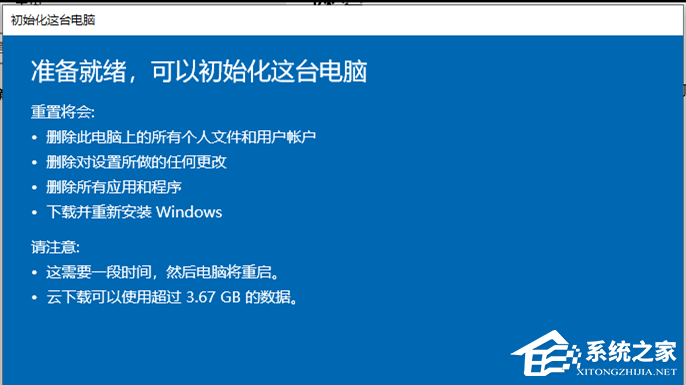 Win10零碎图标网络开关灰色怎样处理？