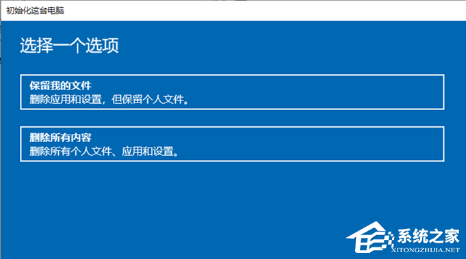 Win10零碎图标网络开关灰色怎样处理？