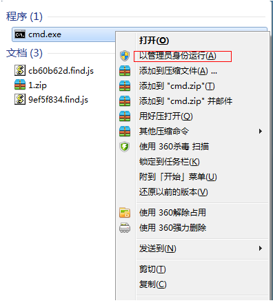 Win7零碎如何开热点？