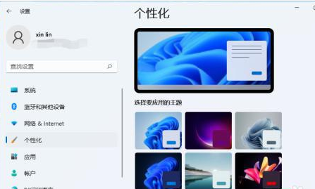 Win11底部搜索框怎样关闭？Win11义务栏
