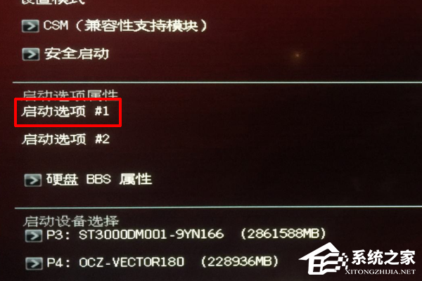 Win11华硕电脑怎样在bios中设置固态硬