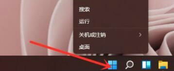 Win11怎样打开运转窗口？Win11运转命令