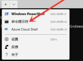 Win11怎样打开运转窗口？Win11运转命令