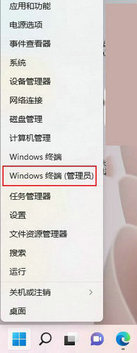 Win11怎样打开运转窗口？Win11运转命令