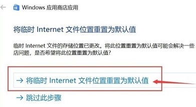 Win11安全中心老是有感叹号怎样办？Win