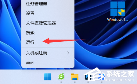 Win11无法切屏怎样办