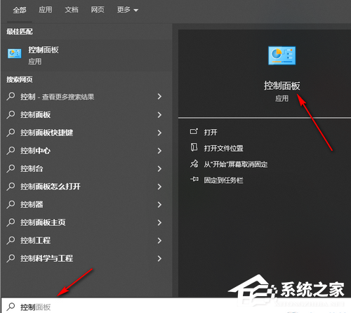Windows10怎样更改零碎声响