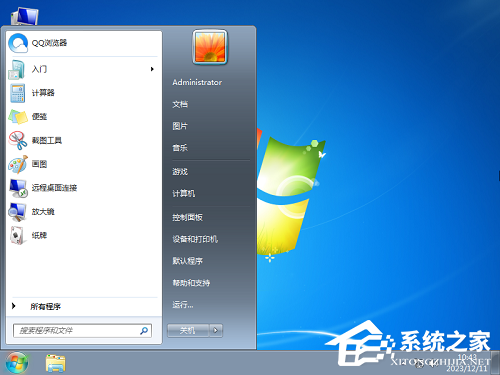 最好用的Win7旗舰版零碎引荐