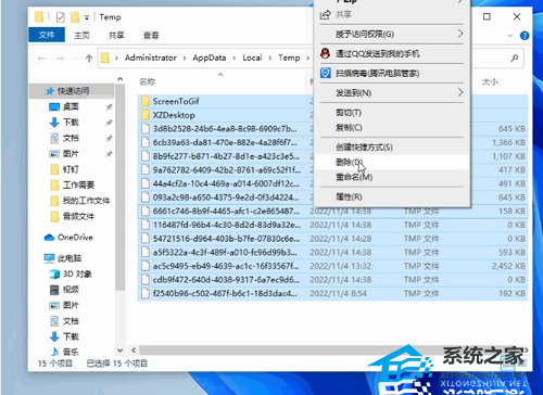 C盘空间不足简单几步给C盘清算垃圾