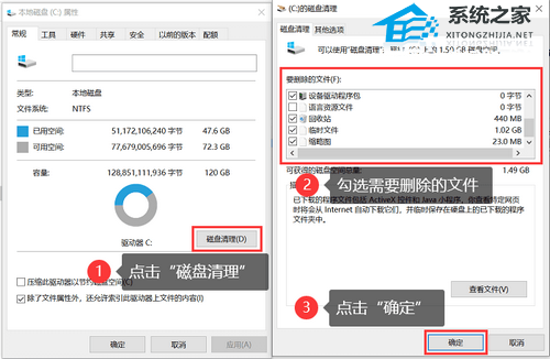 怎样能清算C盘让C盘空间更大
