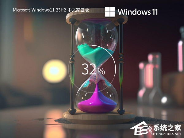 Win11更改下载地位后恢复不了怎样办