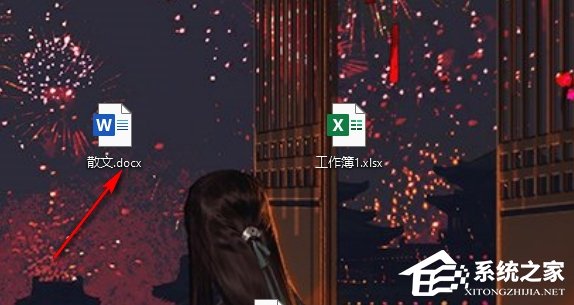 Win10文档后缀名隐藏了怎样打开