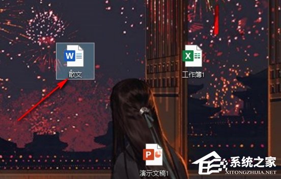 Win10文档后缀名隐藏了怎样打开