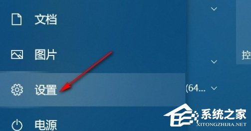 Win10录屏显示不完全屏幕的处理方法
