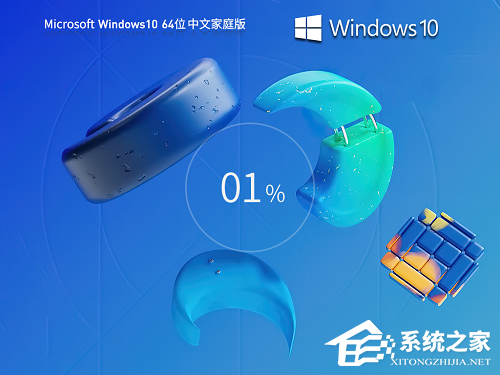 Win10无法打开txt文件怎样办