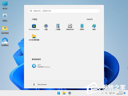 惠普笔记本装什么零碎好