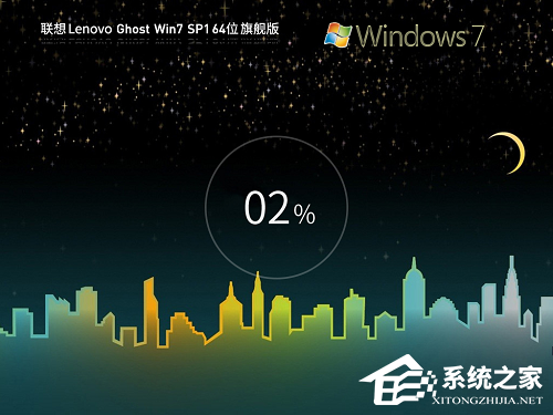 笔记本公用Win7零碎下载引荐