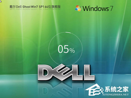 笔记本公用Win7零碎下载引荐