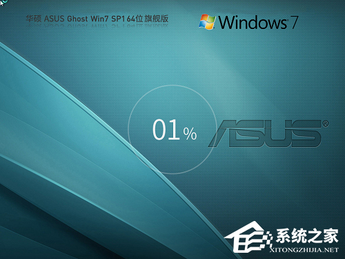 笔记本公用Win7零碎下载引荐