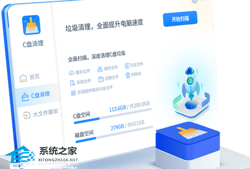 怎样清算C盘中不必要的文件