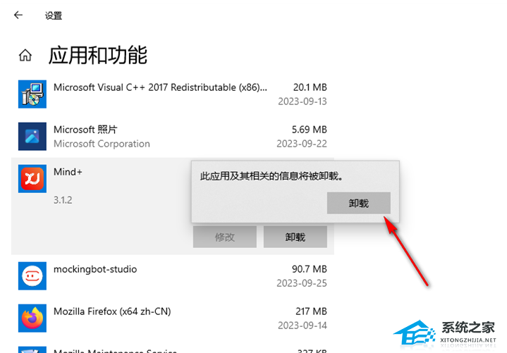 电脑怎样删除C盘没用的东西