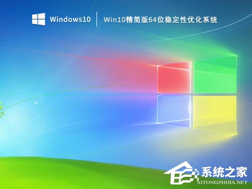 笔记本安装哪个零碎最波动