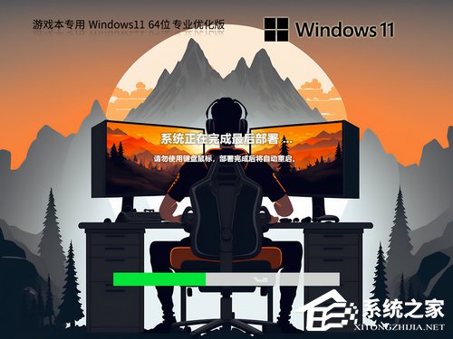 戴尔电脑装什么零碎最好用